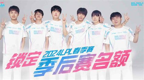 lpl fandom 2024|LPL Spring 2024 playoffs: All teams qualified .